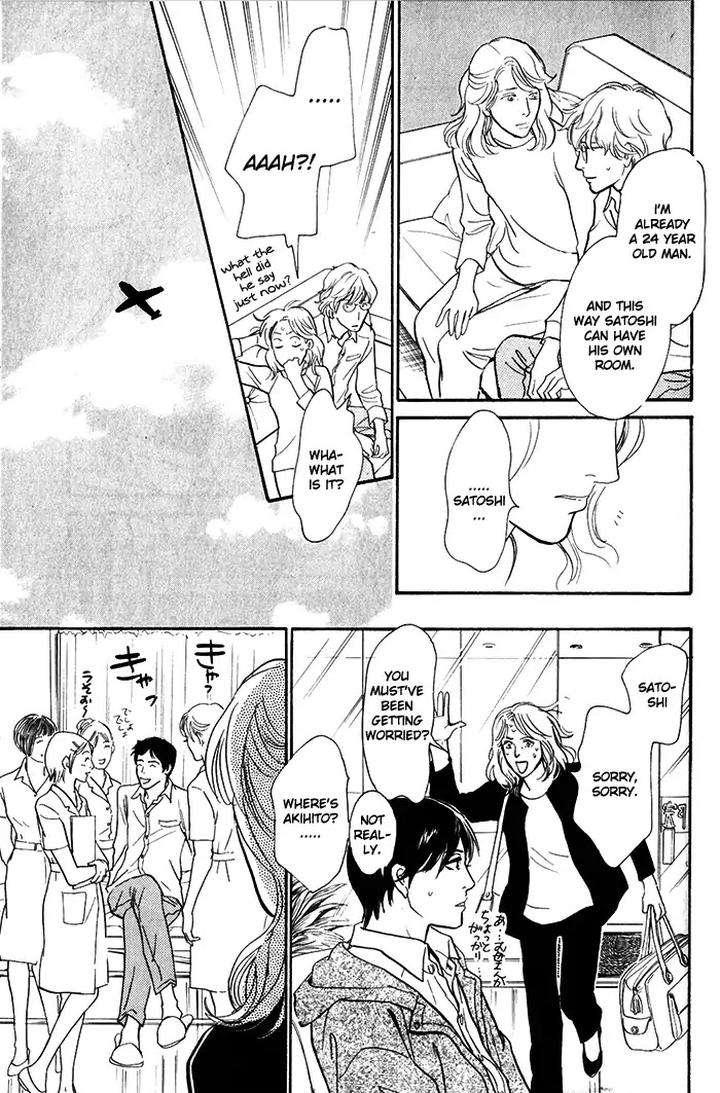 Boku-No-Yasashii-Oniisan-Ima-Ichiko-Eng page 18