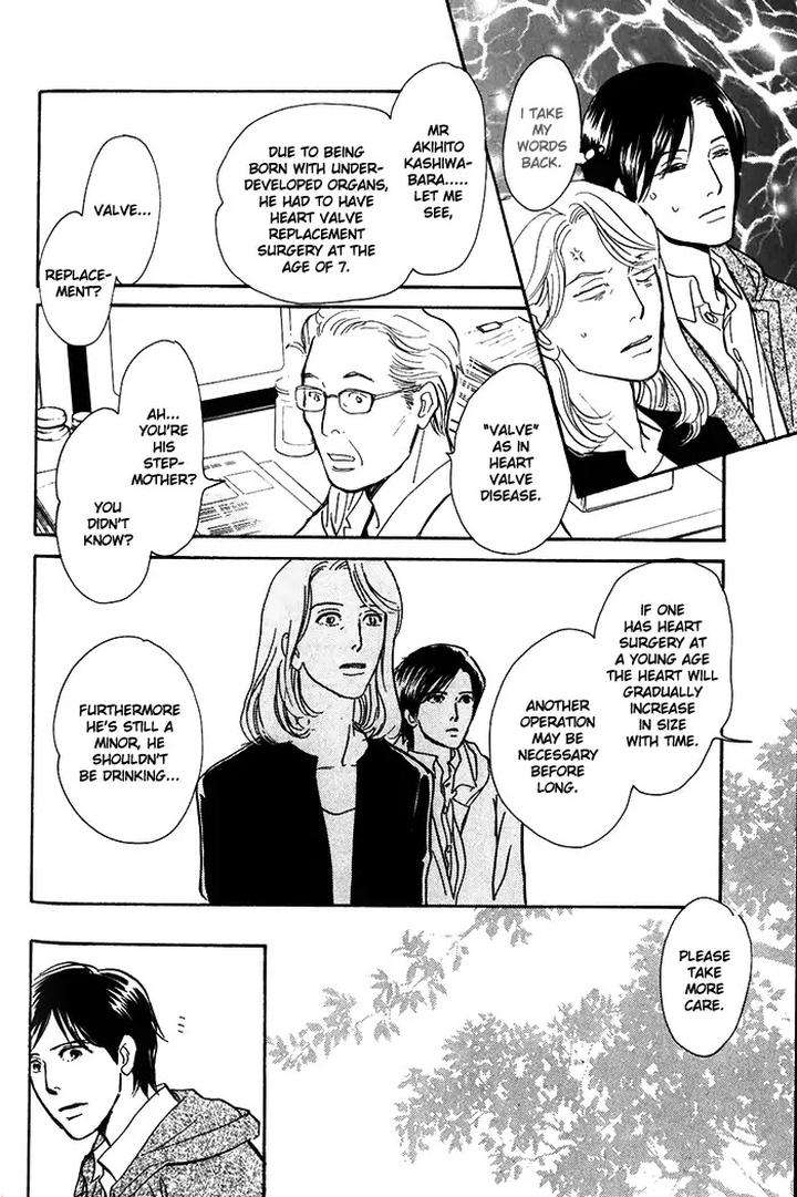 Boku-No-Yasashii-Oniisan-Ima-Ichiko-Eng page 19
