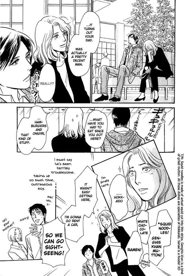 Boku-No-Yasashii-Oniisan-Ima-Ichiko-Eng page 22