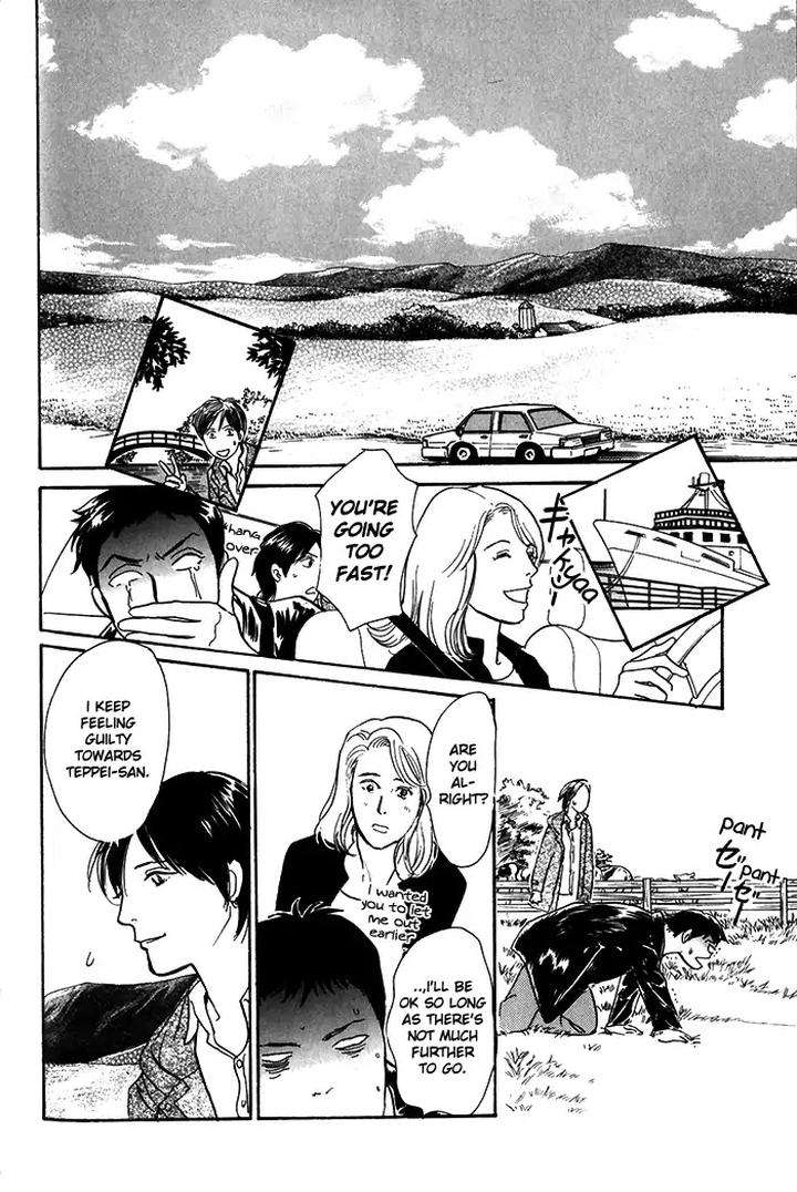 Boku-No-Yasashii-Oniisan-Ima-Ichiko-Eng page 23