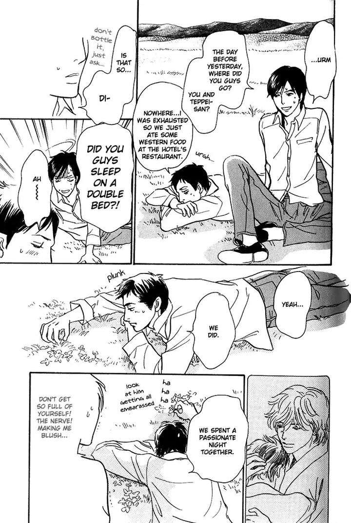 Boku-No-Yasashii-Oniisan-Ima-Ichiko-Eng page 24