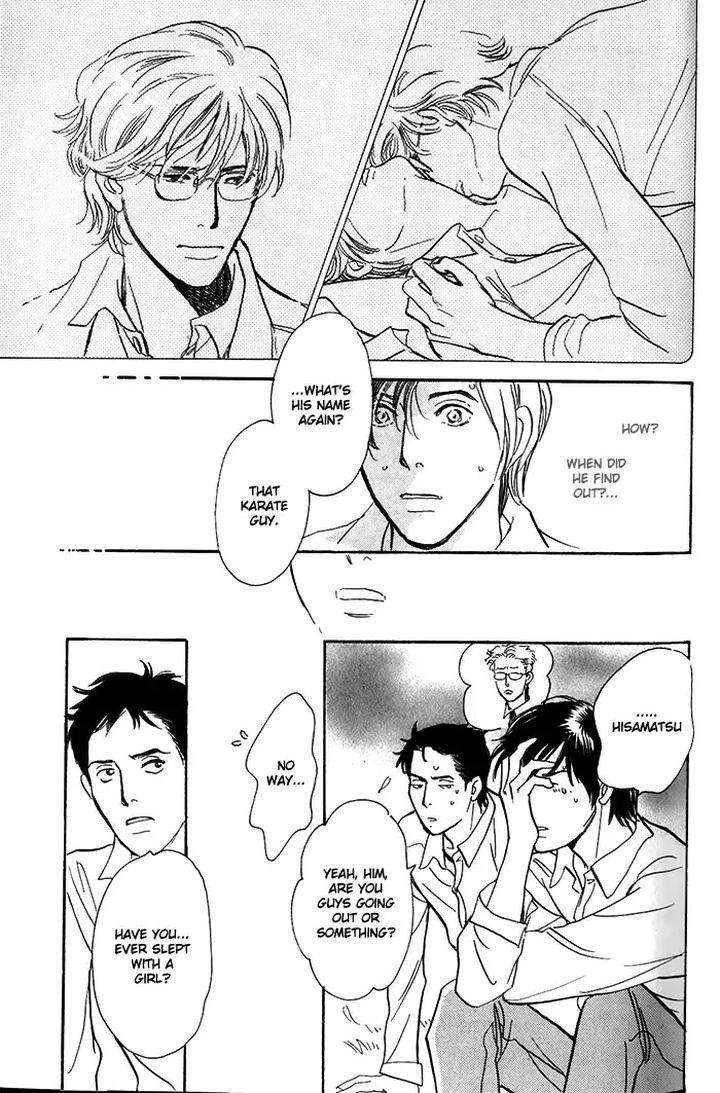 Boku-No-Yasashii-Oniisan-Ima-Ichiko-Eng page 26