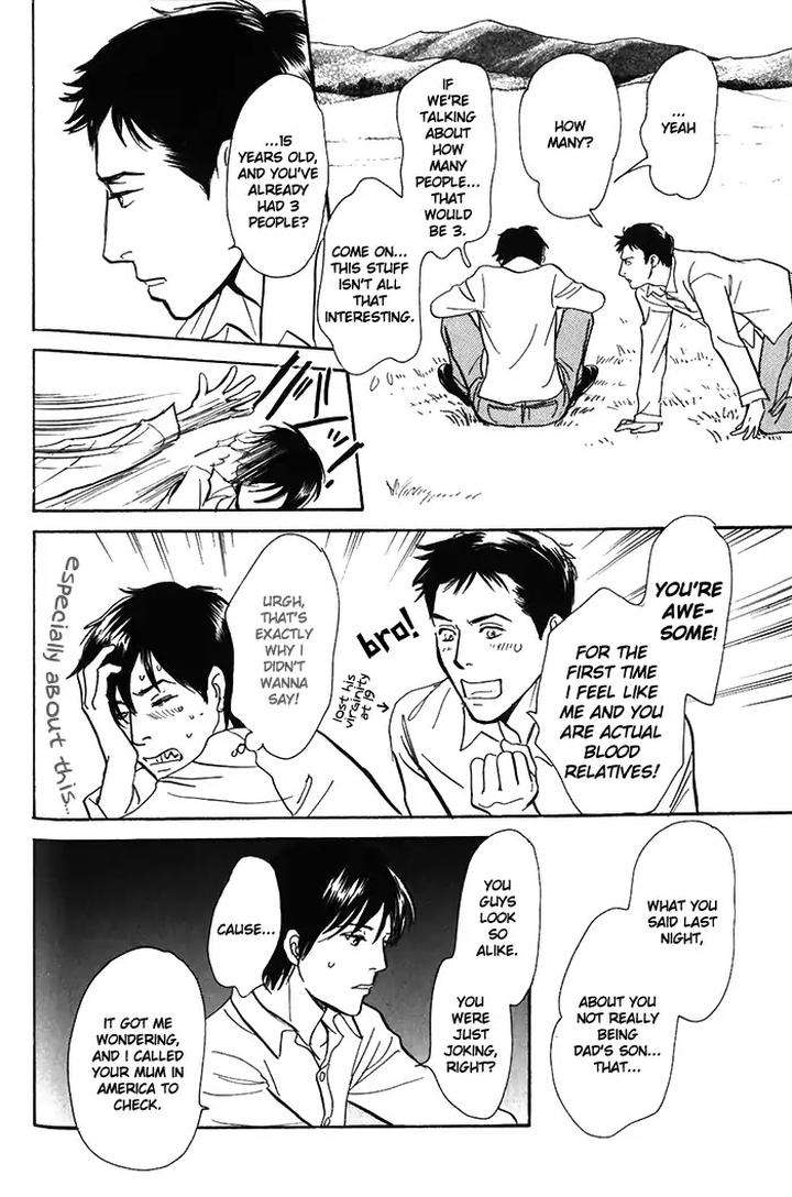 Boku-No-Yasashii-Oniisan-Ima-Ichiko-Eng page 27