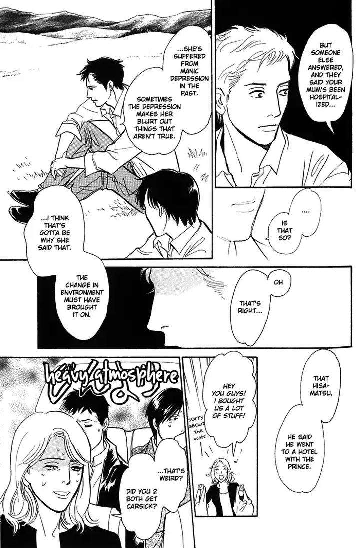 Boku-No-Yasashii-Oniisan-Ima-Ichiko-Eng page 28