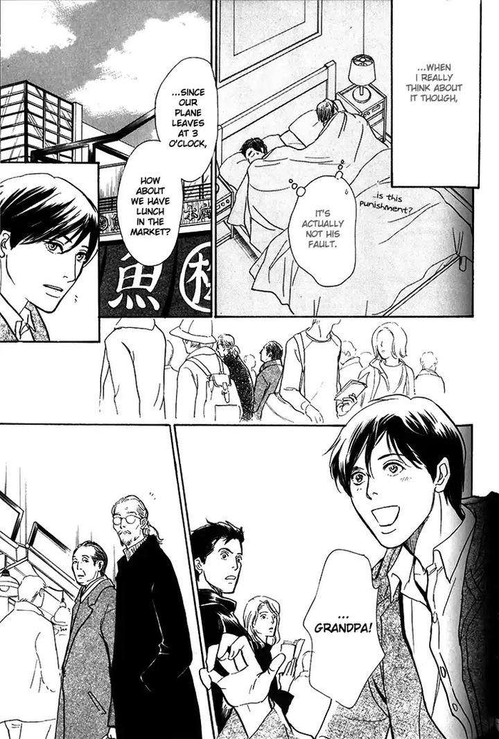 Boku-No-Yasashii-Oniisan-Ima-Ichiko-Eng page 30