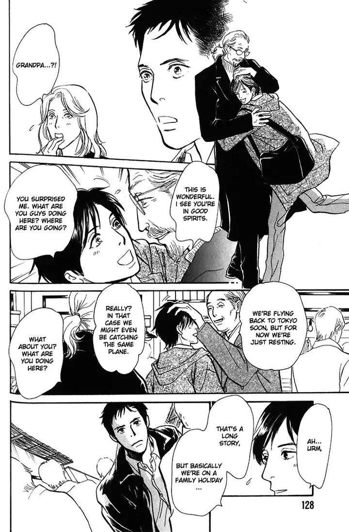 Boku-No-Yasashii-Oniisan-Ima-Ichiko-Eng page 31