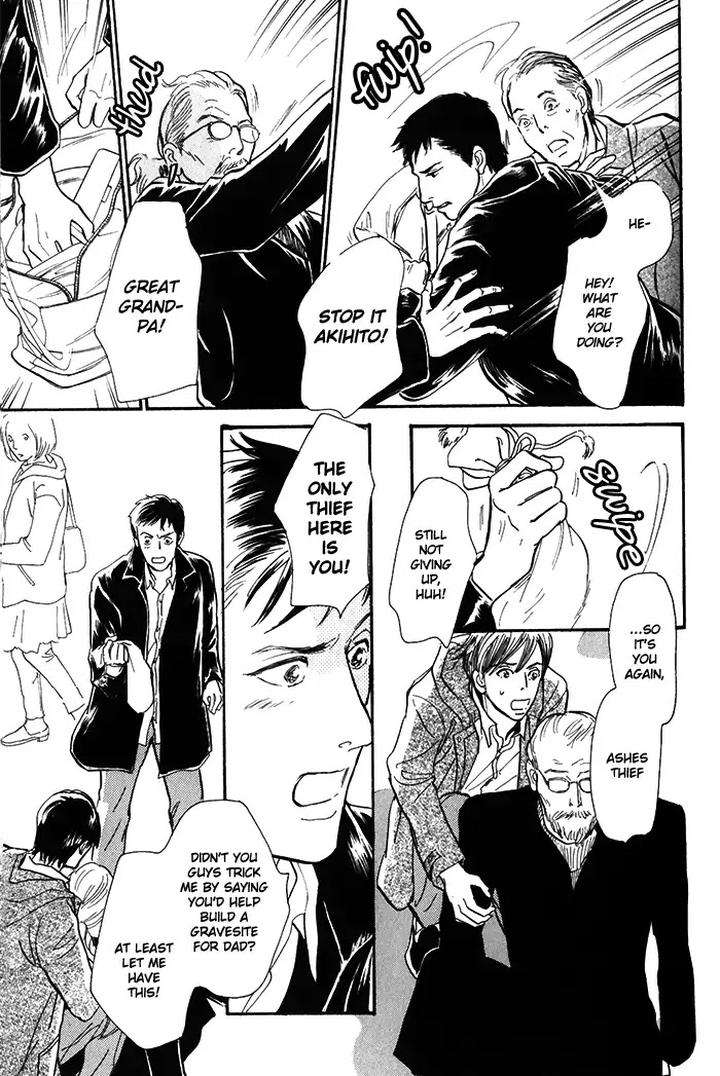 Boku-No-Yasashii-Oniisan-Ima-Ichiko-Eng page 32