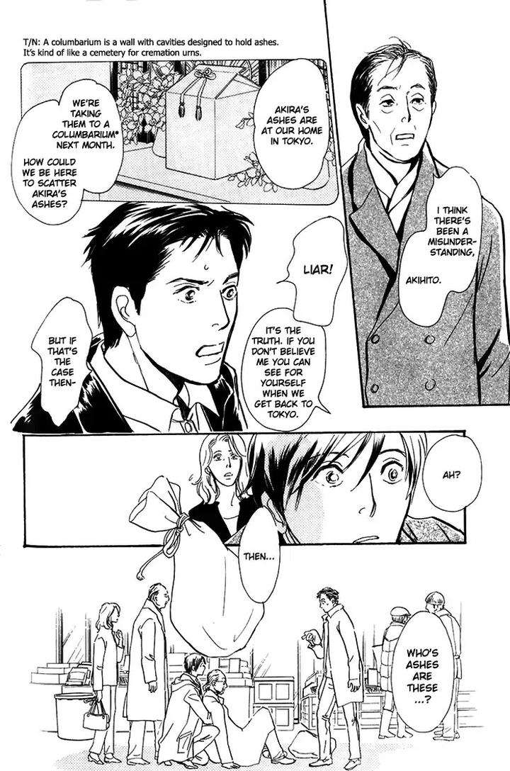 Boku-No-Yasashii-Oniisan-Ima-Ichiko-Eng page 33