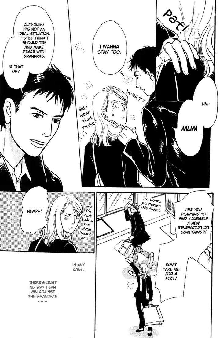 Boku-No-Yasashii-Oniisan-Ima-Ichiko-Eng page 3