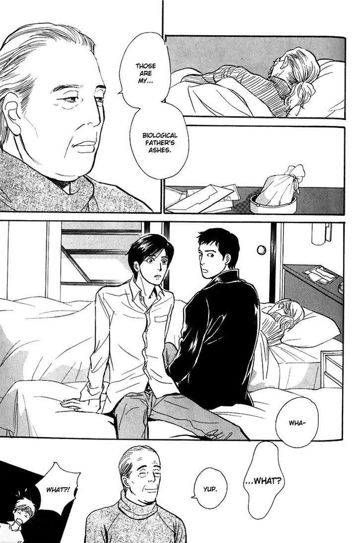 Boku-No-Yasashii-Oniisan-Ima-Ichiko-Eng page 5