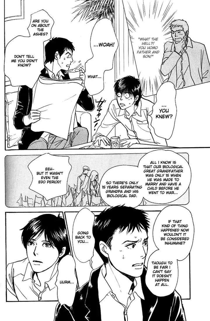 Boku-No-Yasashii-Oniisan-Ima-Ichiko-Eng page 6