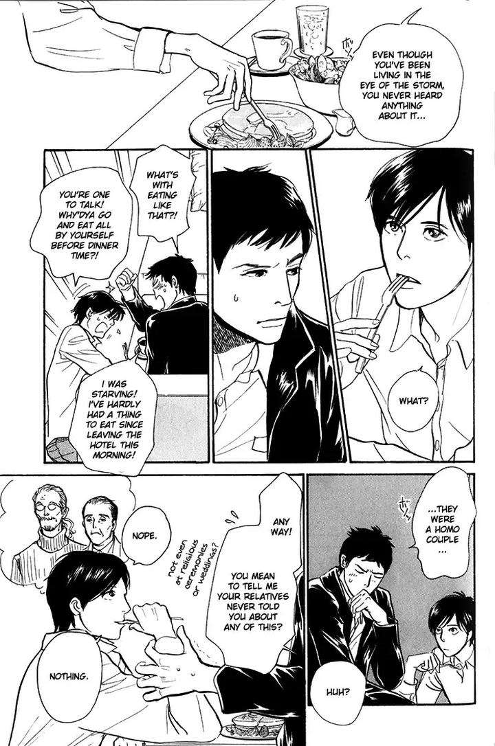 Boku-No-Yasashii-Oniisan-Ima-Ichiko-Eng page 7
