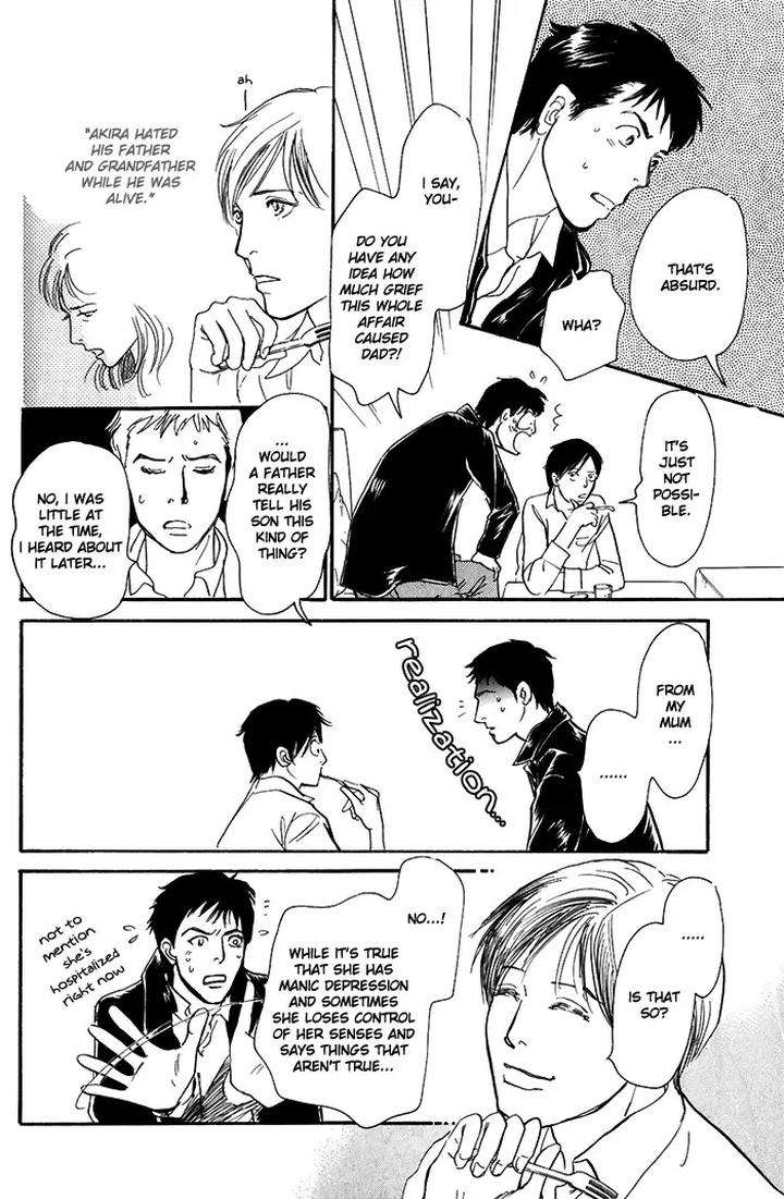 Boku-No-Yasashii-Oniisan-Ima-Ichiko-Eng page 8