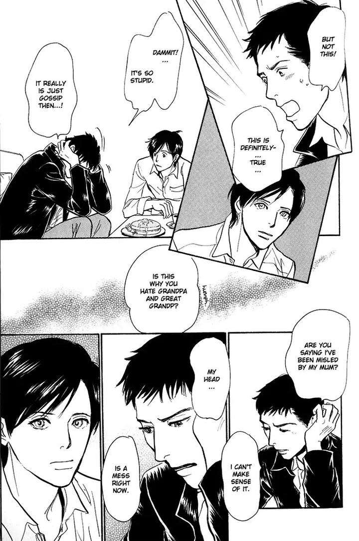 Boku-No-Yasashii-Oniisan-Ima-Ichiko-Eng page 9