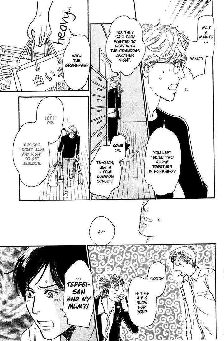 Boku-No-Yasashii-Oniisan-Ima-Ichiko-Eng page 11