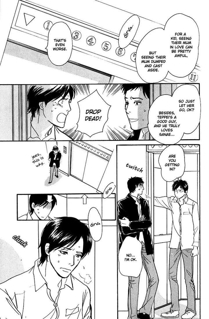 Boku-No-Yasashii-Oniisan-Ima-Ichiko-Eng page 13