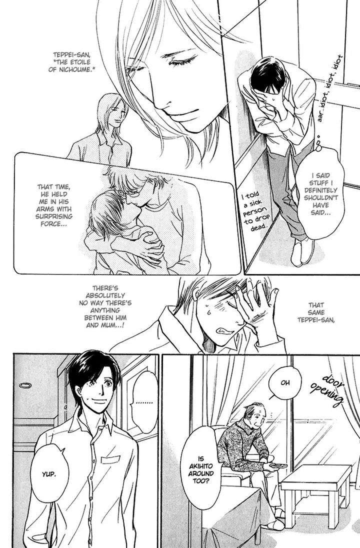 Boku-No-Yasashii-Oniisan-Ima-Ichiko-Eng page 14