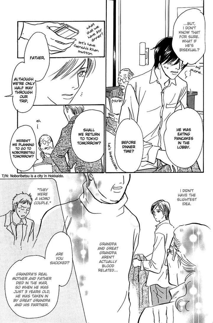 Boku-No-Yasashii-Oniisan-Ima-Ichiko-Eng page 15
