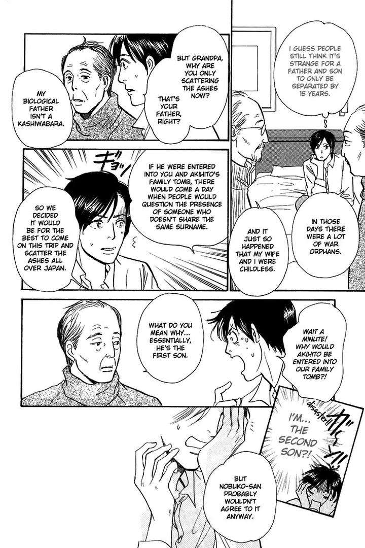 Boku-No-Yasashii-Oniisan-Ima-Ichiko-Eng page 16
