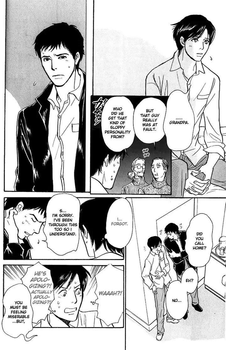 Boku-No-Yasashii-Oniisan-Ima-Ichiko-Eng page 18