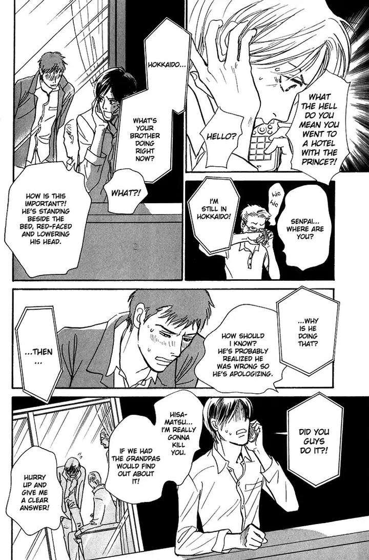 Boku-No-Yasashii-Oniisan-Ima-Ichiko-Eng page 20