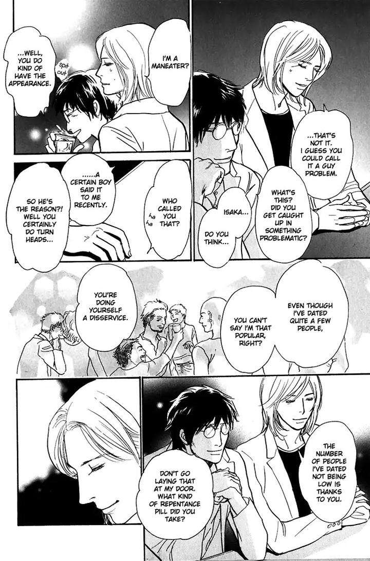 Boku-No-Yasashii-Oniisan-Ima-Ichiko-Eng page 22