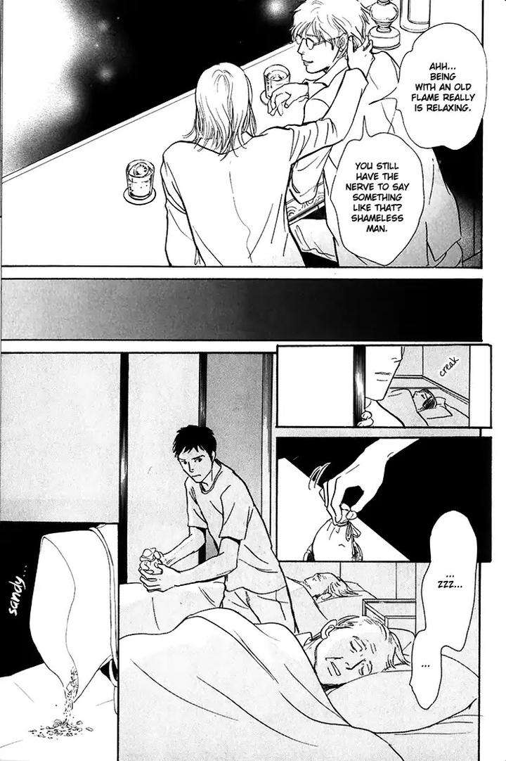 Boku-No-Yasashii-Oniisan-Ima-Ichiko-Eng page 23