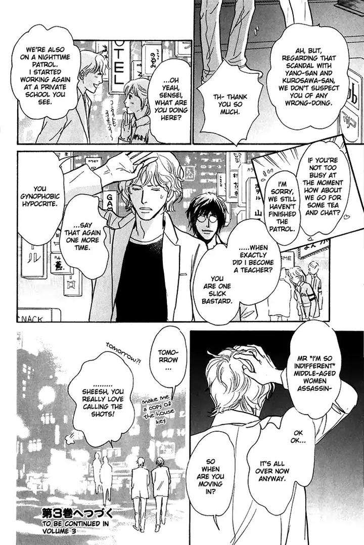 Boku-No-Yasashii-Oniisan-Ima-Ichiko-Eng page 26