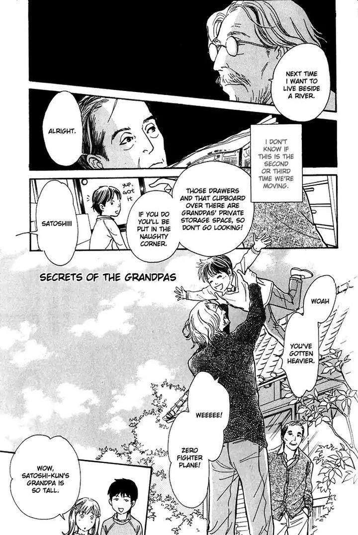 Boku-No-Yasashii-Oniisan-Ima-Ichiko-Eng chapter_013 thumbnail