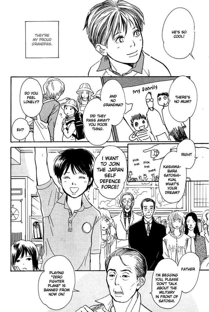 Boku-No-Yasashii-Oniisan-Ima-Ichiko-Eng page 2