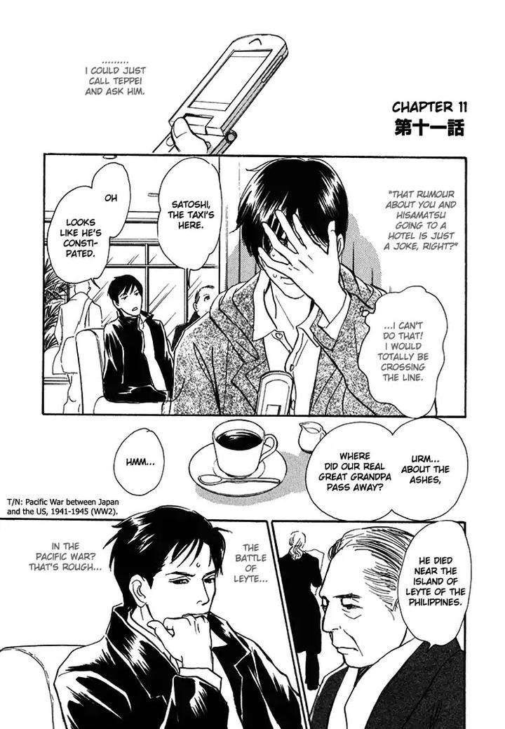Boku-No-Yasashii-Oniisan-Ima-Ichiko-Eng page 4