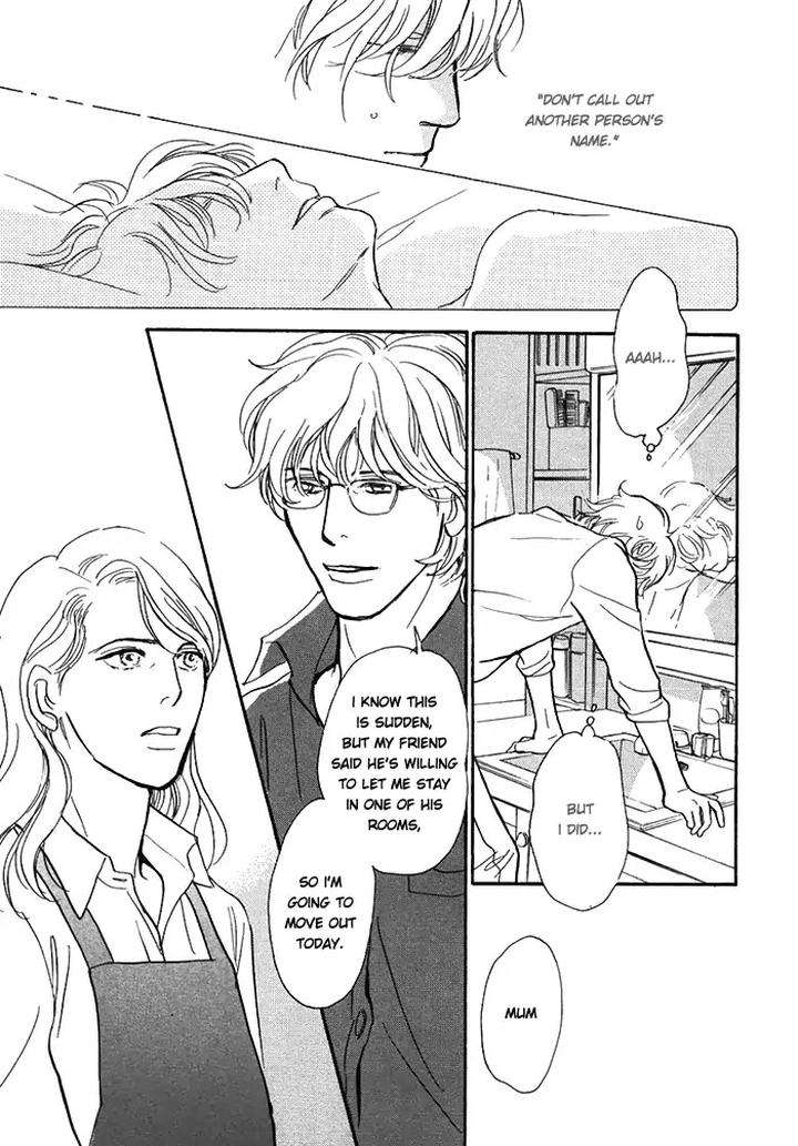 Boku-No-Yasashii-Oniisan-Ima-Ichiko-Eng page 6