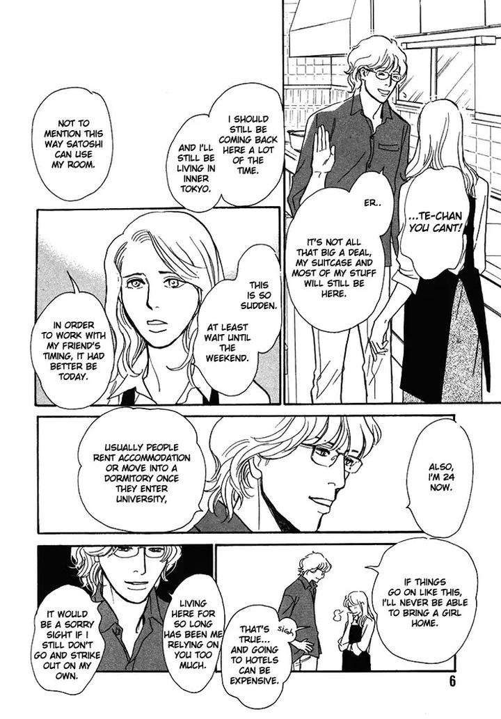 Boku-No-Yasashii-Oniisan-Ima-Ichiko-Eng page 7