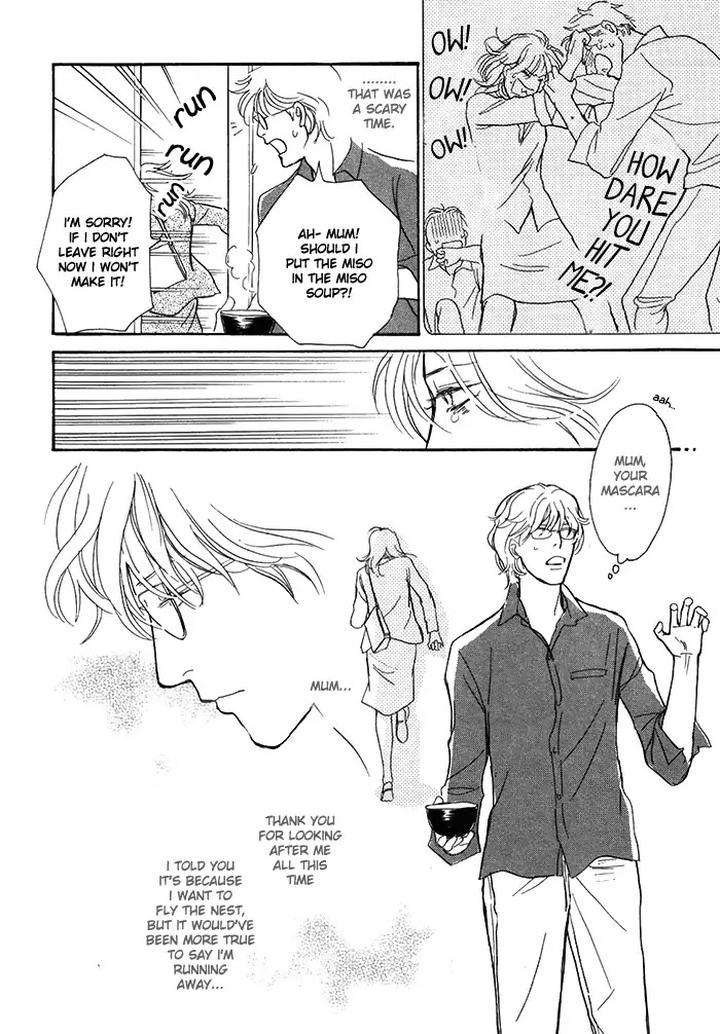 Boku-No-Yasashii-Oniisan-Ima-Ichiko-Eng page 9