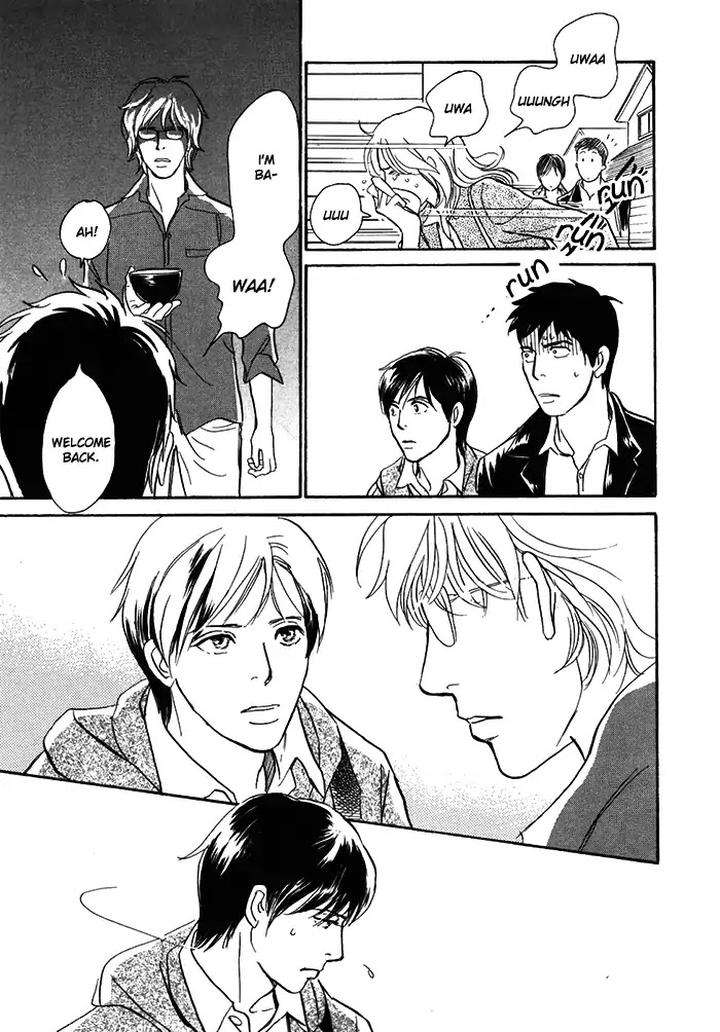 Boku-No-Yasashii-Oniisan-Ima-Ichiko-Eng page 10