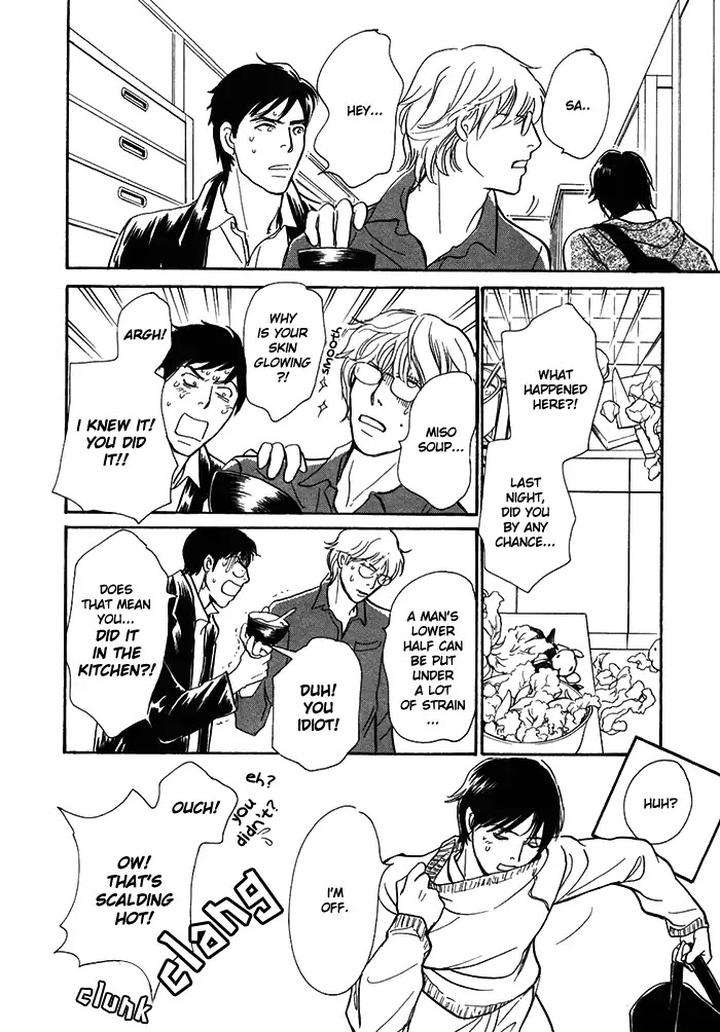 Boku-No-Yasashii-Oniisan-Ima-Ichiko-Eng page 11