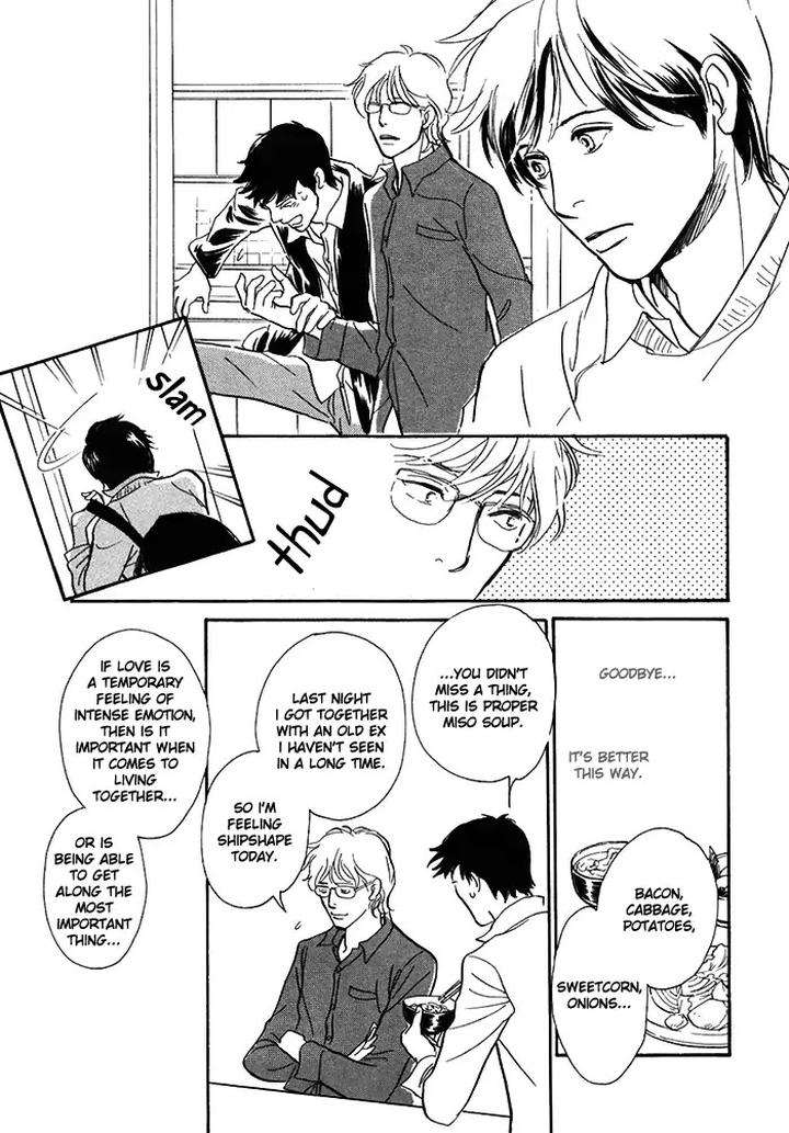 Boku-No-Yasashii-Oniisan-Ima-Ichiko-Eng page 12