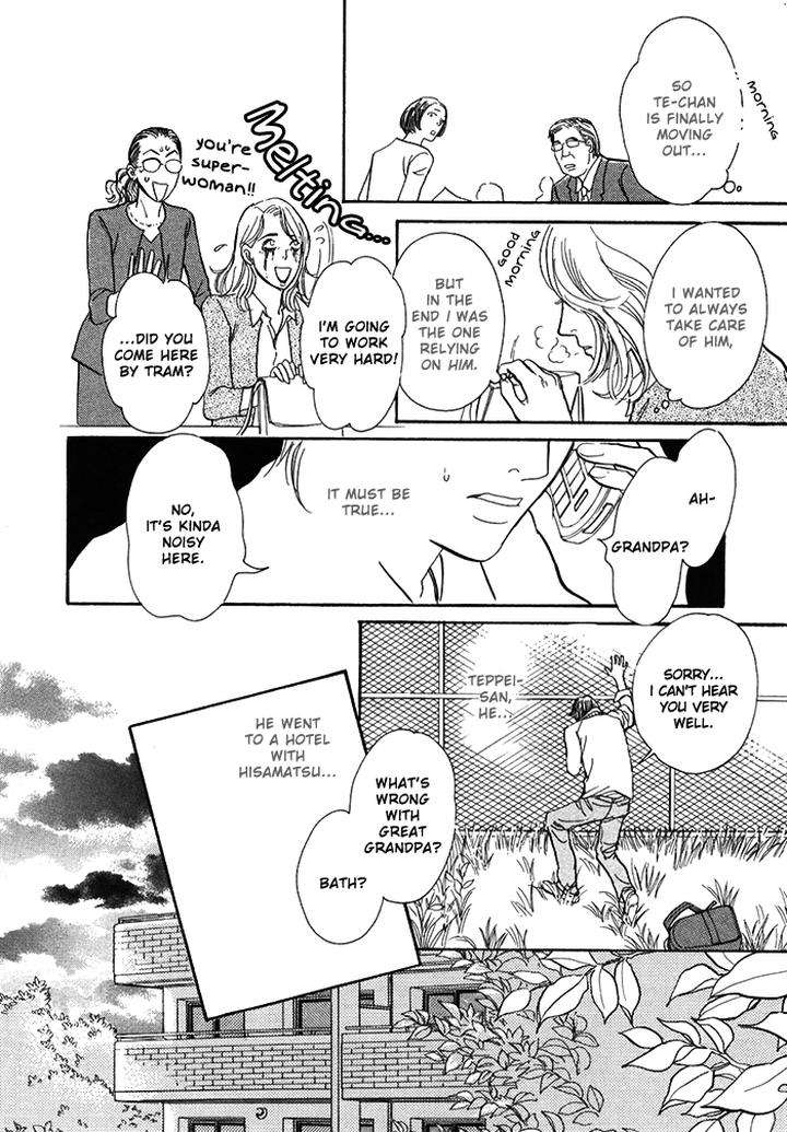 Boku-No-Yasashii-Oniisan-Ima-Ichiko-Eng page 3