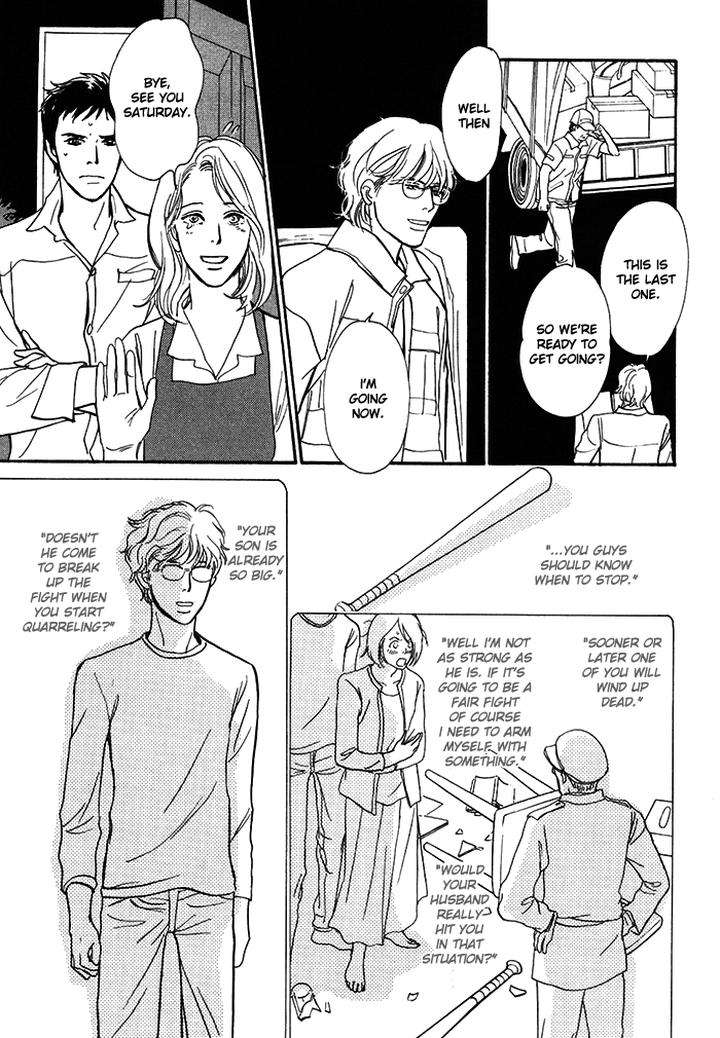 Boku-No-Yasashii-Oniisan-Ima-Ichiko-Eng page 6