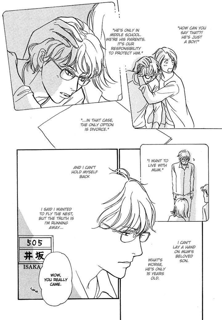 Boku-No-Yasashii-Oniisan-Ima-Ichiko-Eng page 7