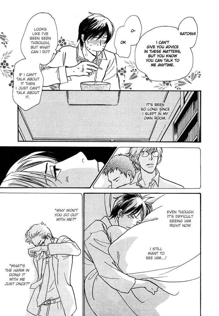 Boku-No-Yasashii-Oniisan-Ima-Ichiko-Eng page 10