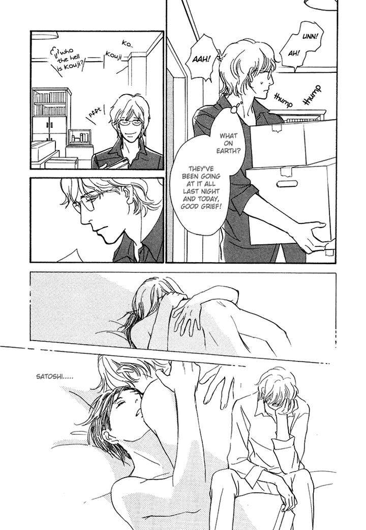 Boku-No-Yasashii-Oniisan-Ima-Ichiko-Eng page 12