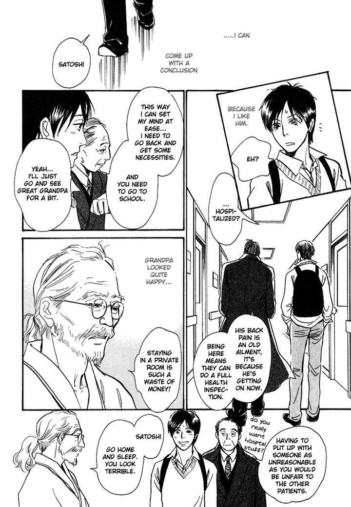 Boku-No-Yasashii-Oniisan-Ima-Ichiko-Eng page 13