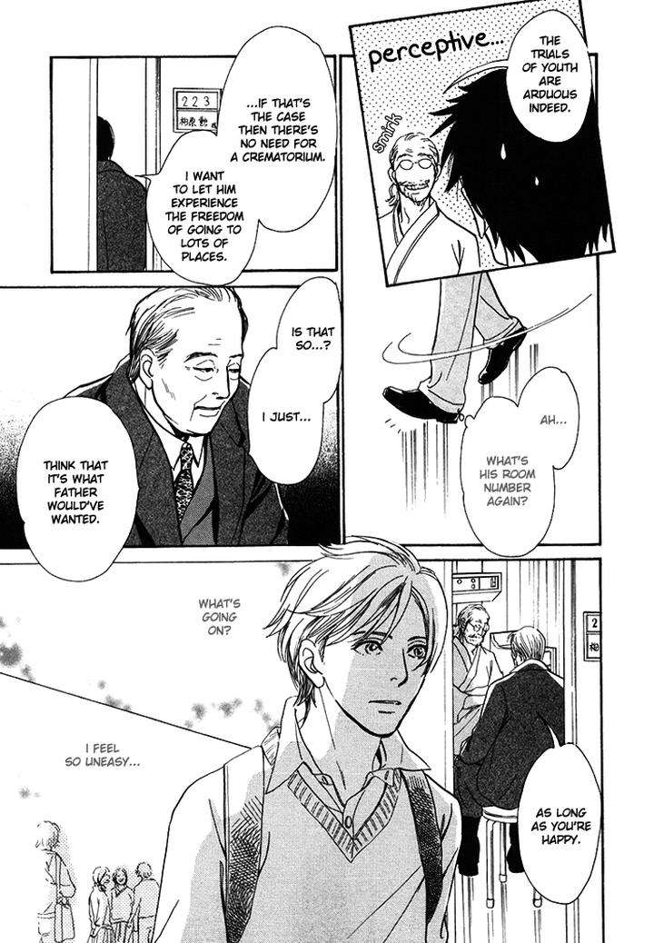 Boku-No-Yasashii-Oniisan-Ima-Ichiko-Eng page 14