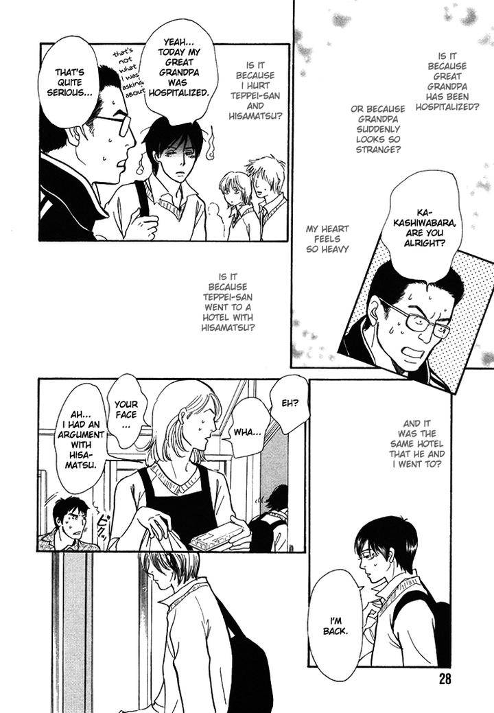 Boku-No-Yasashii-Oniisan-Ima-Ichiko-Eng page 15