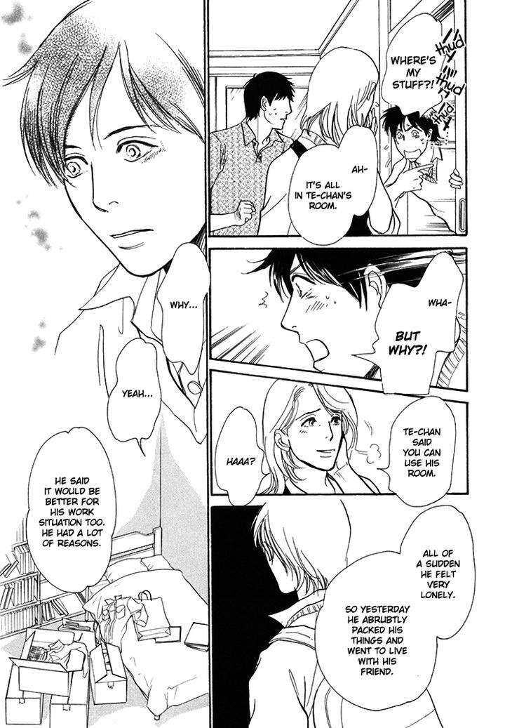 Boku-No-Yasashii-Oniisan-Ima-Ichiko-Eng page 16