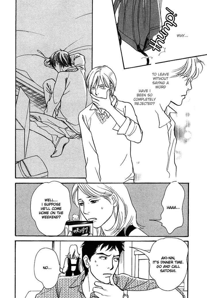 Boku-No-Yasashii-Oniisan-Ima-Ichiko-Eng page 17