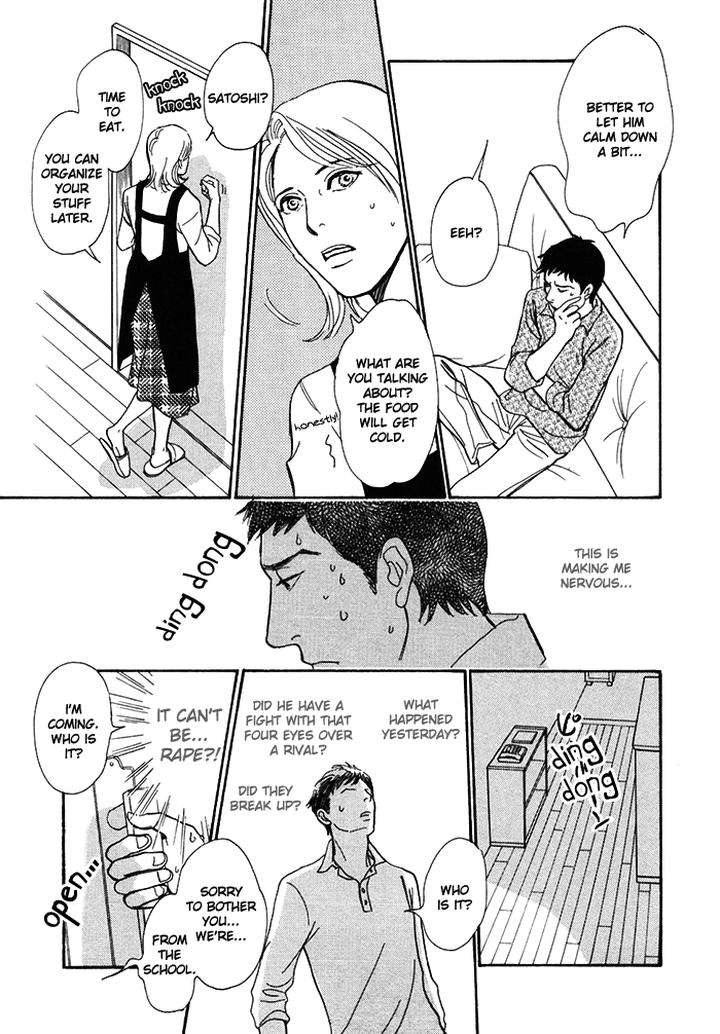 Boku-No-Yasashii-Oniisan-Ima-Ichiko-Eng page 18