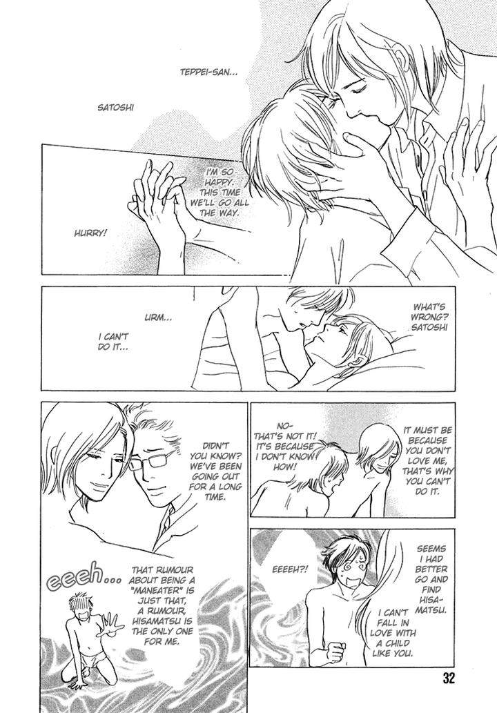 Boku-No-Yasashii-Oniisan-Ima-Ichiko-Eng page 19