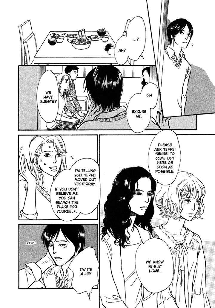 Boku-No-Yasashii-Oniisan-Ima-Ichiko-Eng page 21